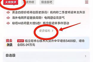 沃格尔谈布克：不会让他出战背靠背 要给他时间准备锦标赛打湖人